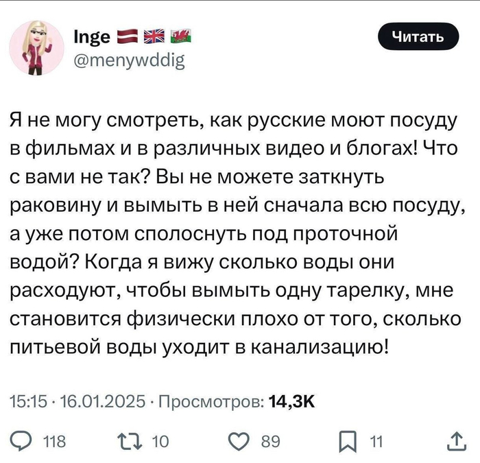 <!--noindex--><a href="https://pikabu.ru/story/zhizn__bol_13602541?u=https%3A%2F%2Ft.me%2FraiterMedvedeva%2F5995&t=https%3A%2F%2Ft.me%2FraiterMedvedeva%2F5995&h=2704b27da4caf60f15195fe6a71e2abd01ac3528" title="https://t.me/raiterMedvedeva/5995" target="_blank" rel="nofollow noopener">https://t.me/raiterMedvedeva/5995</a><!--/noindex-->