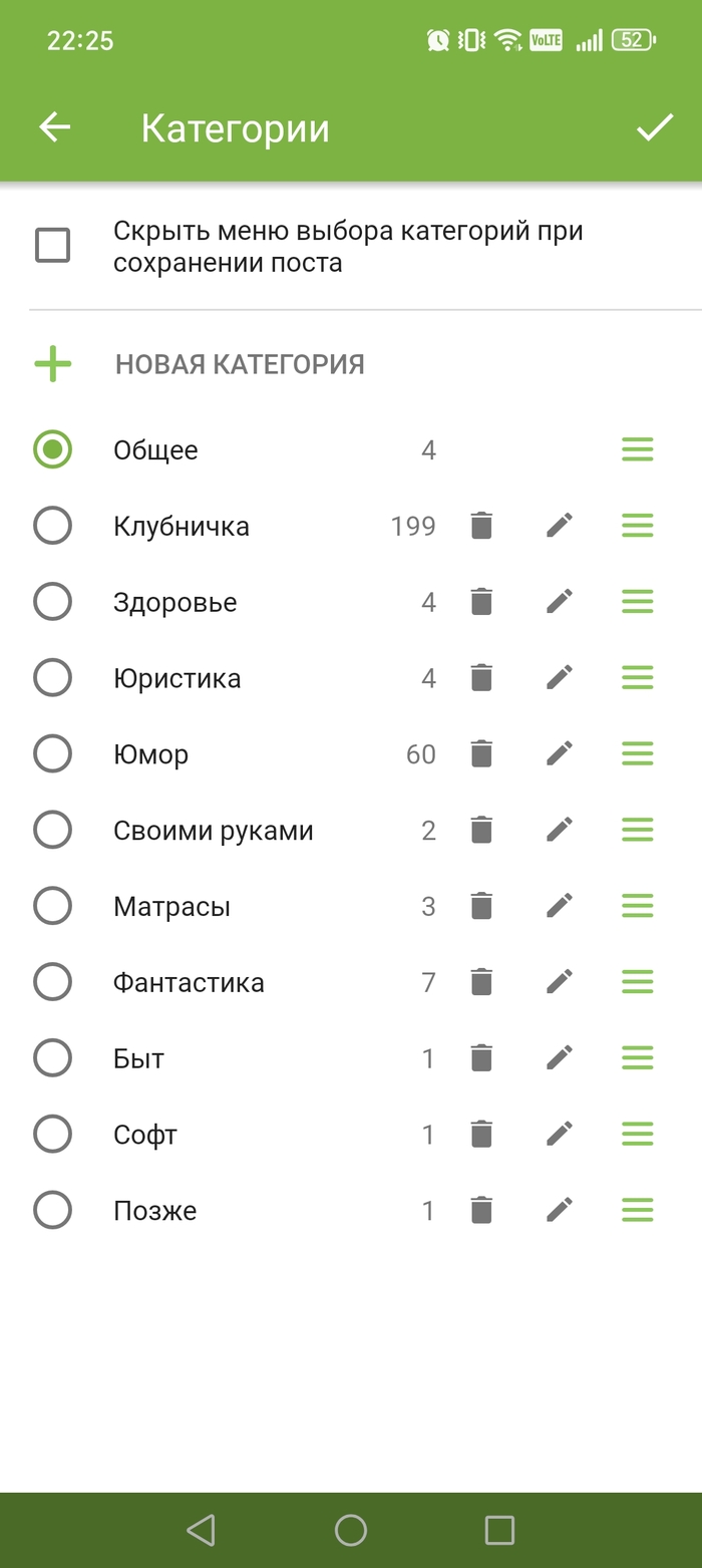Когда говоришь жене, что на Пикабу много интересного