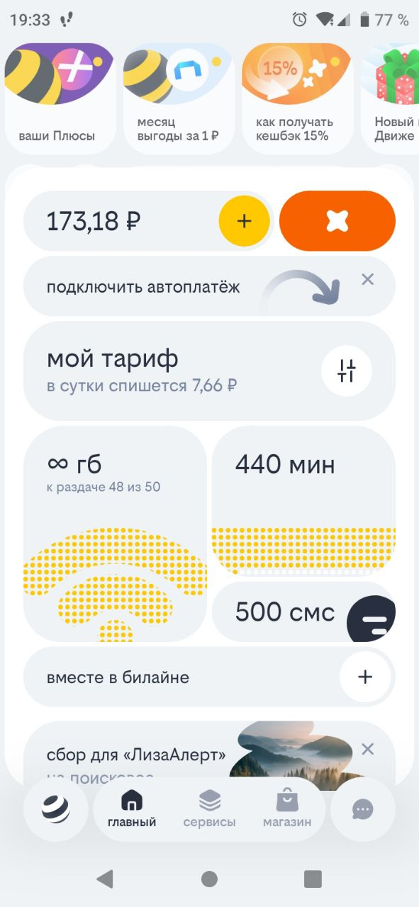 ����� �� ���� ����� �� ��ѻ