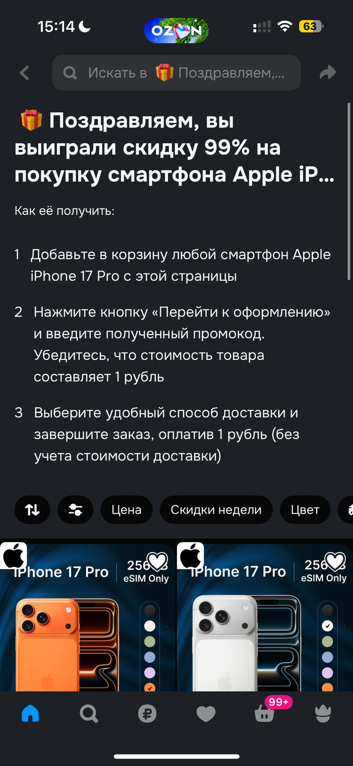 �� ���� �������� ���� 3 ������ �������� � ������� �� 3 ������, ����� ���� ������� ����� ���� iPhone. ������ ����� 256 �� � ������ ������ Esim