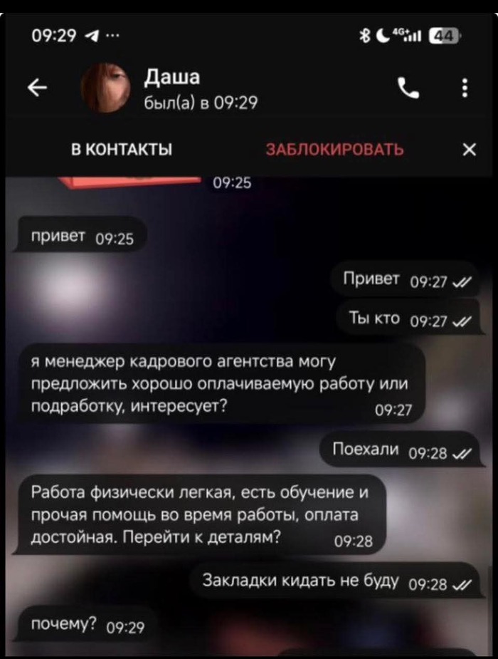 ������ � �������, ������ ���������