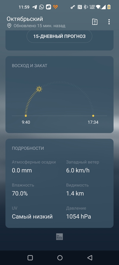 ����������� � �����������