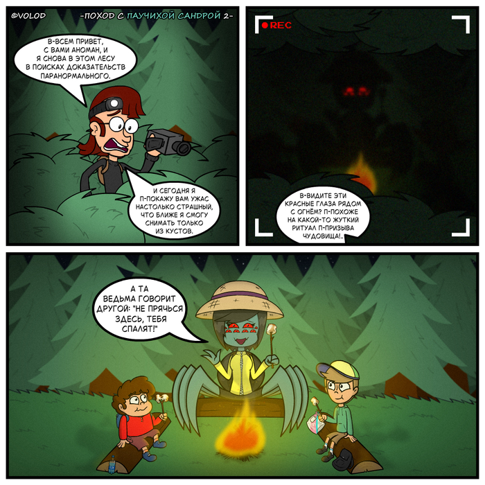 ����� � �������� ������� 2