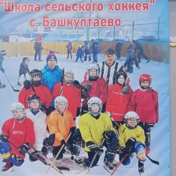 betonkul