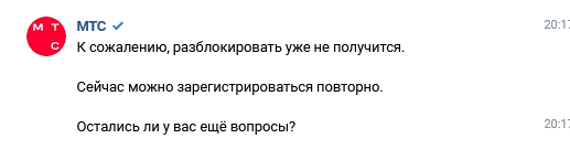 � ����� �� ���� ������ � ����������.