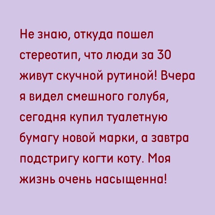 ���������� ����� ����� 30-��