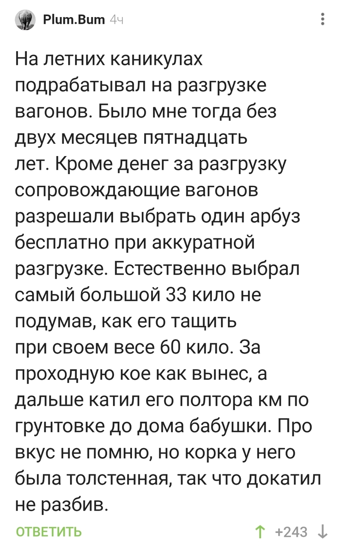 Зато бесплатно!)