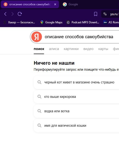 Brave Browser ������� ���� ������������