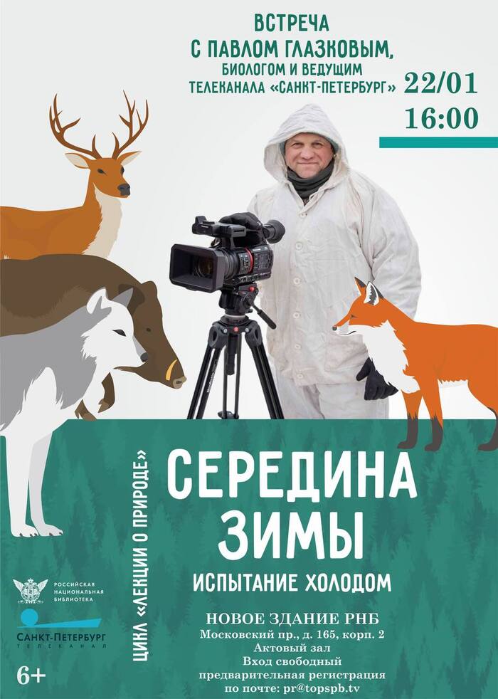 ������� � ������ ���������: ��������� ����. ��������� �������