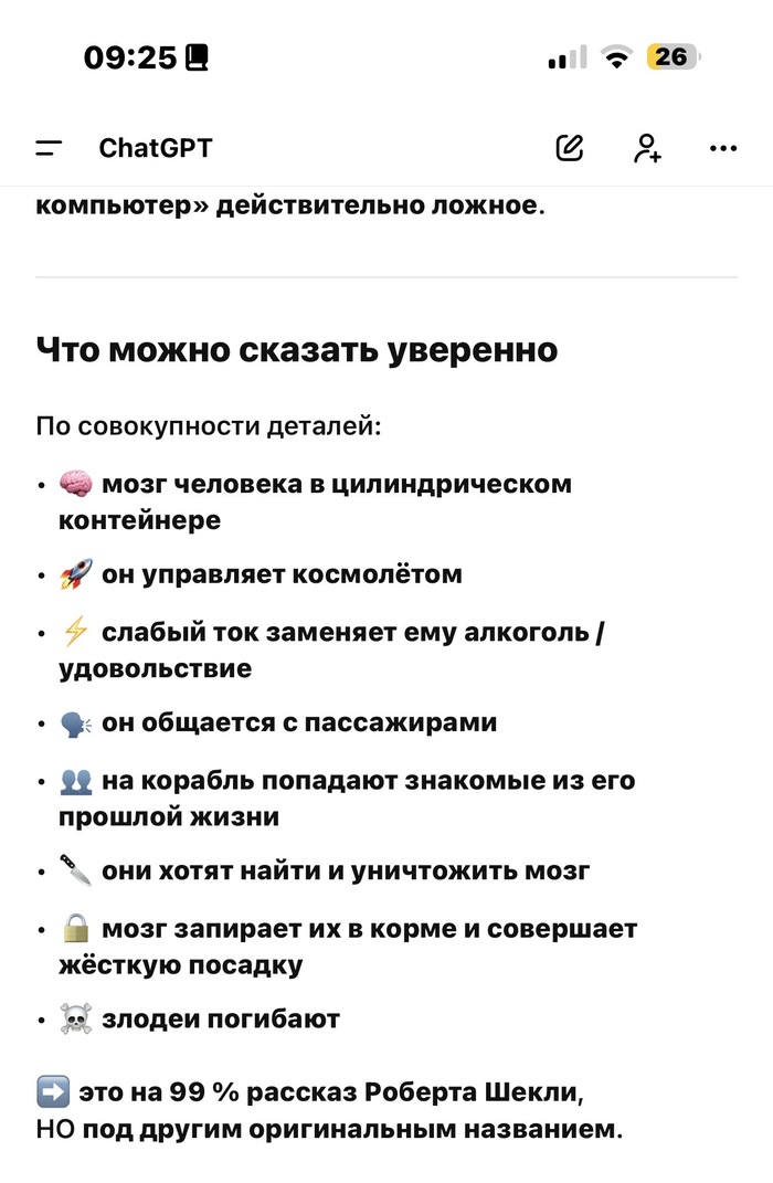 �������� ����� ������ �������������� �������