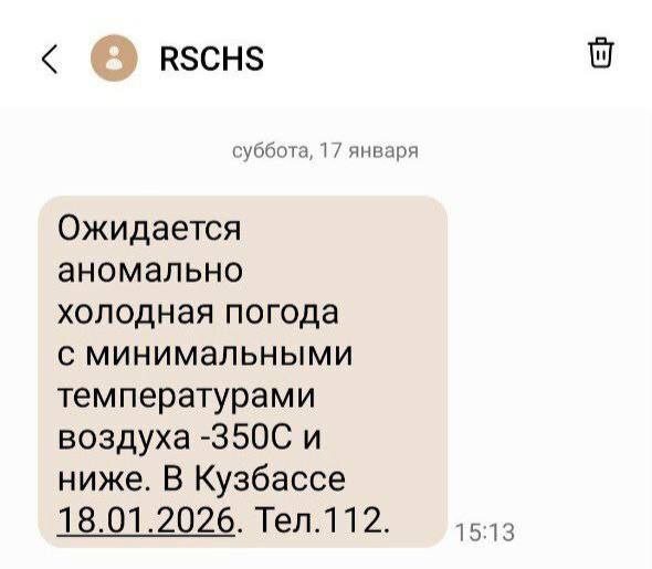 Кузбасс, ну вы держитесь!