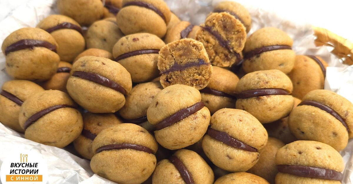 SOFT ALMOND COOKIES WITH CHOCOLATE-NUT SPREAD - My, Recipe, Yummy, Preparation, Sweets, Cookies, Bakery products, Dessert, Video recipe, Shortcrust pastry, Food, For tea, Video, Video VK