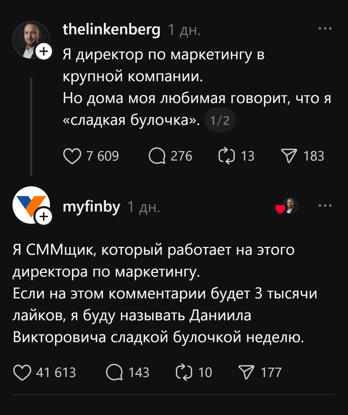 ��� ��� � ��� ������� �������?