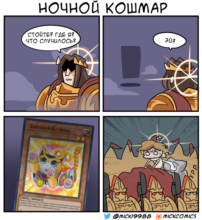 ...во сне привиделось...