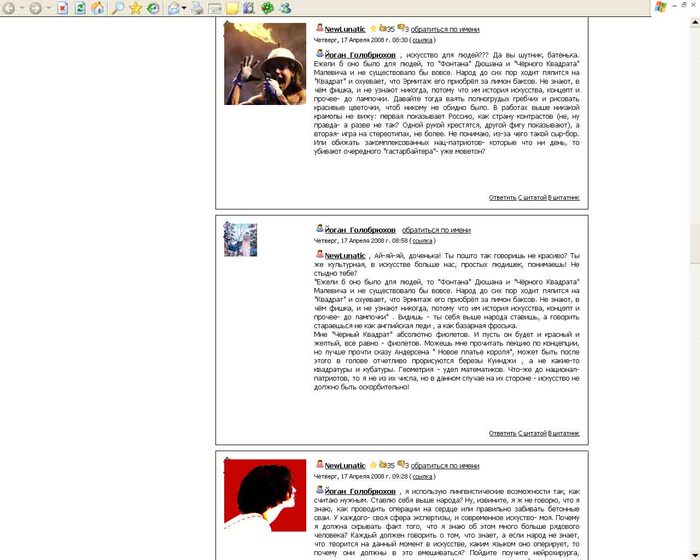 ������ ����� �������, ������ - ���� ����������. ����� ���������� ��������.