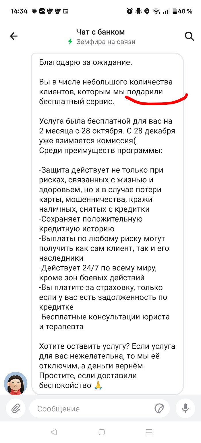 ����- ���������������