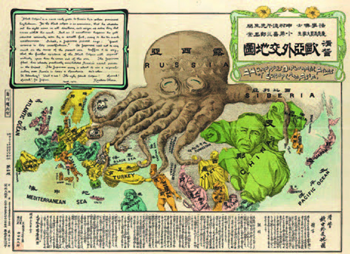 ��������������� ��������������� ����� ������ � ����. �����, 1904 ���