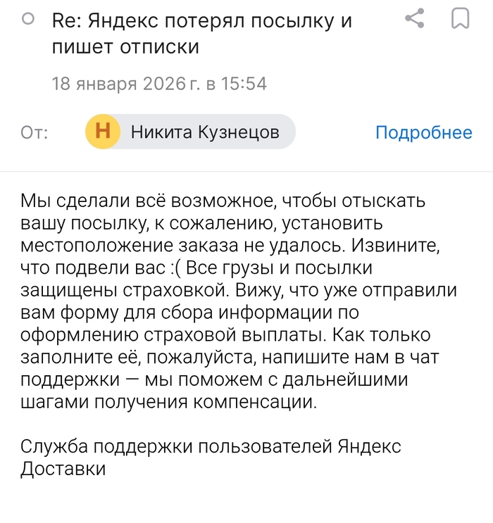 ��������� ������� �������. ��� ���� �� ������ ��, � ��� � ��� ����������. 