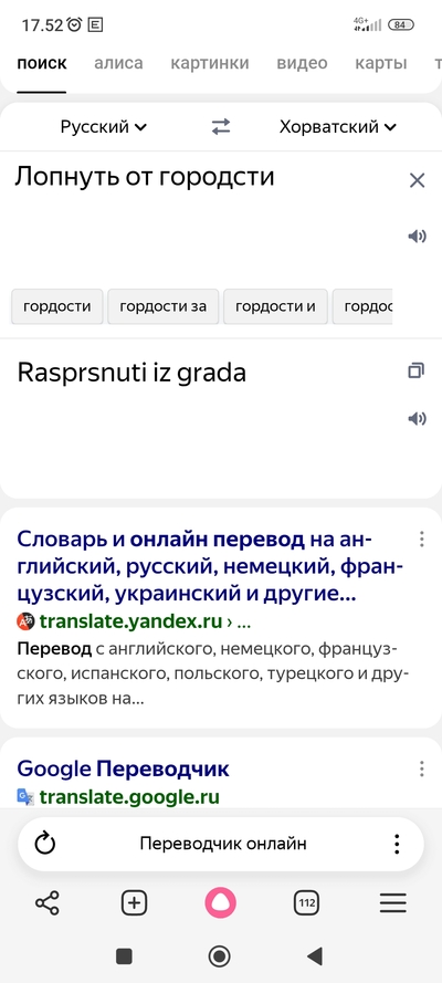 ����������� � �����������