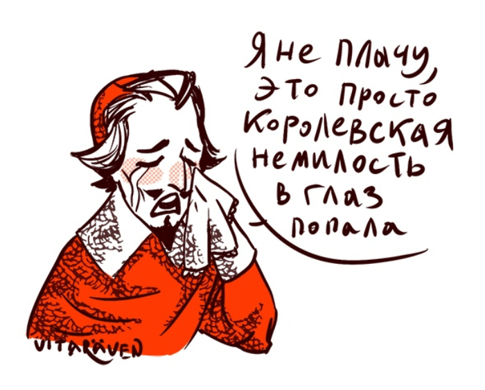 ����� ���� - VitaRaven