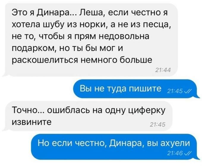 ������ �� �������...