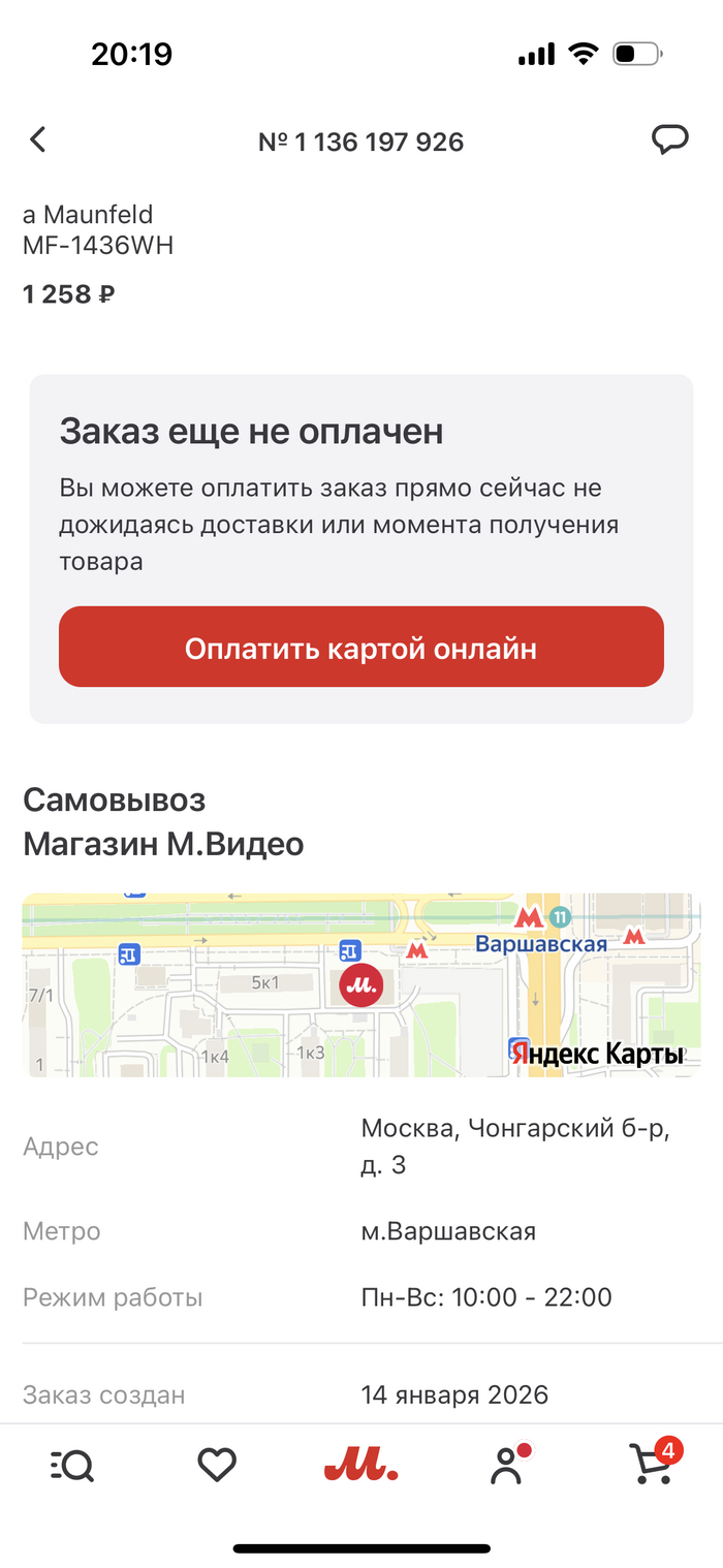 ����� ������ ����� � ���� �������� ������.