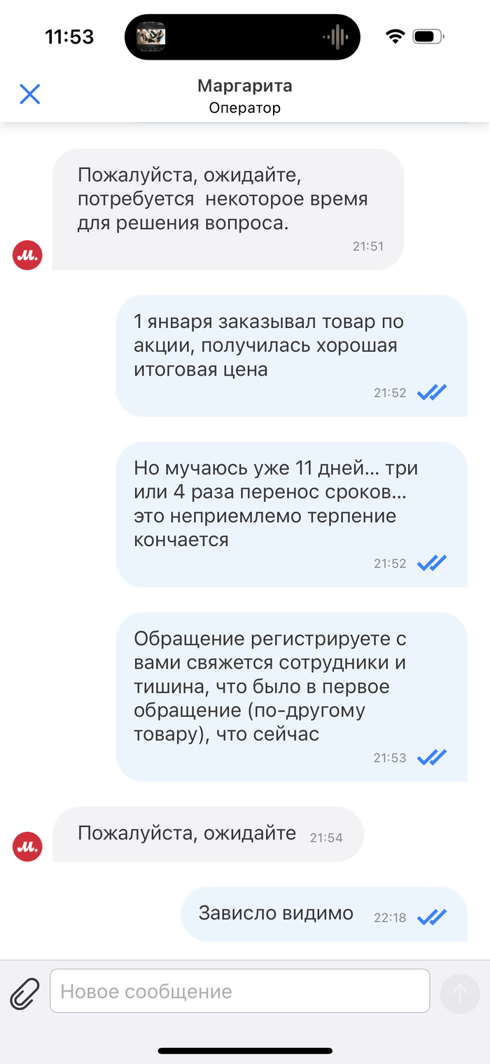 ������� ��� ������� ����, ������� 