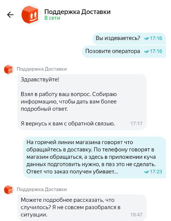 ���������� �� ��������������� ����� �������� � �����������, ������� ��� �� ���������, � ����� ��� ����� ��� �� �� ���� ����������� � ��������.