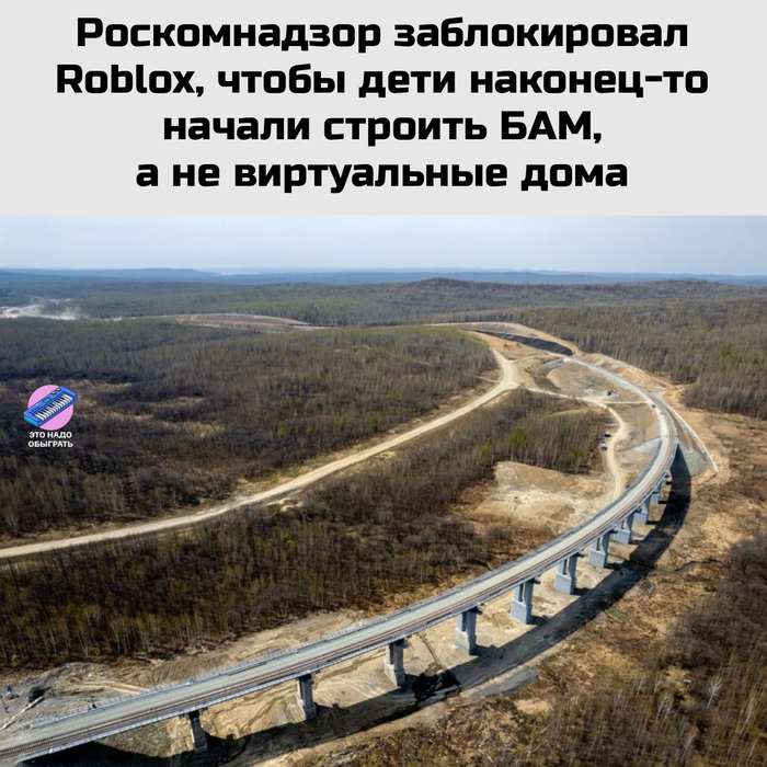 ��� ���������� Roblox