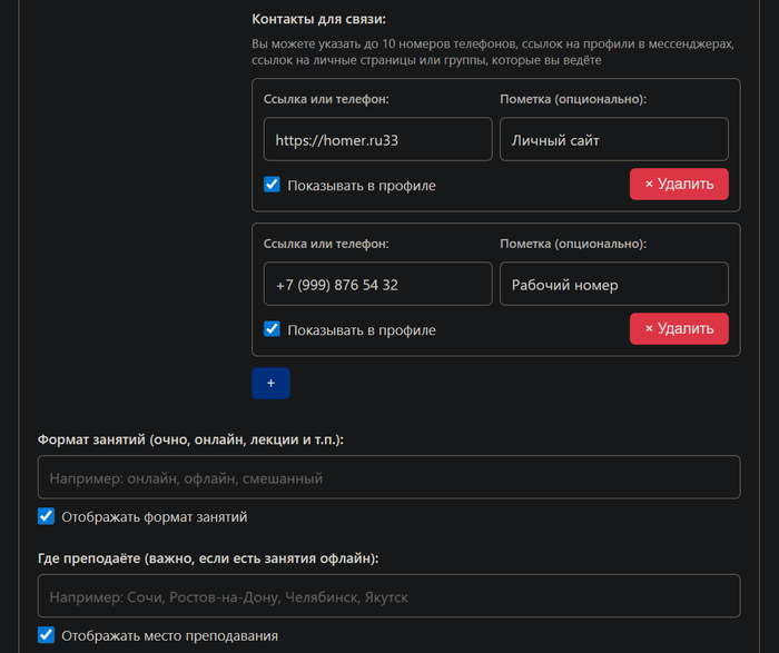 �����, ��� ������ �������