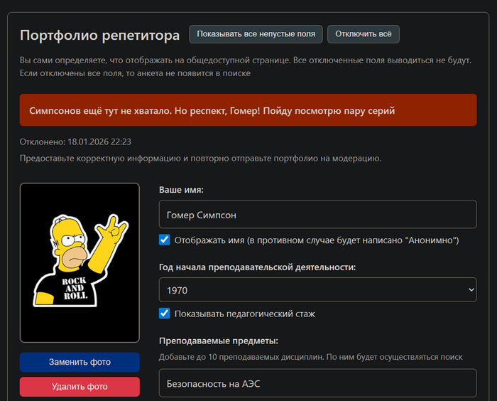 ��, �����...