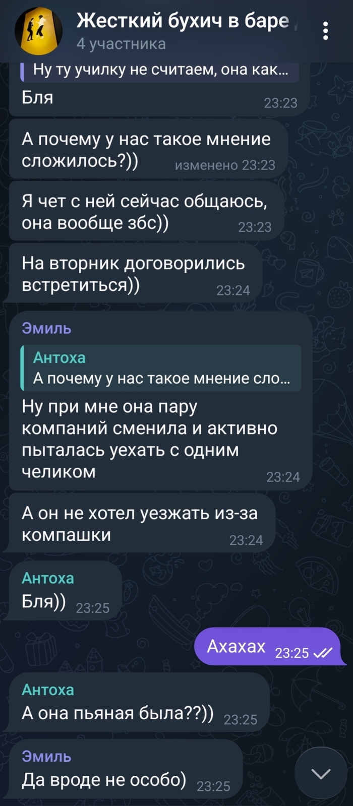 ����� � ���