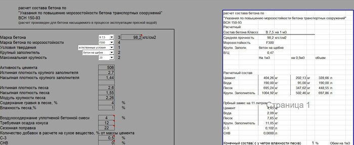 ������� ���.