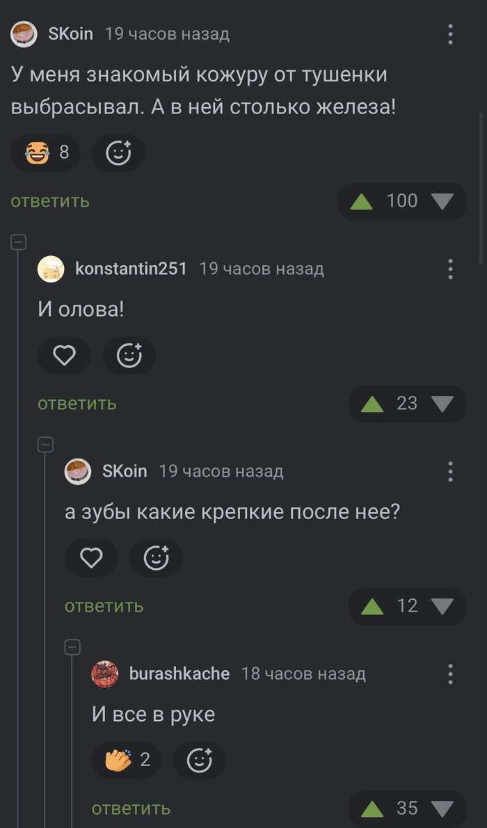 ��� "������" �� ������� � ����