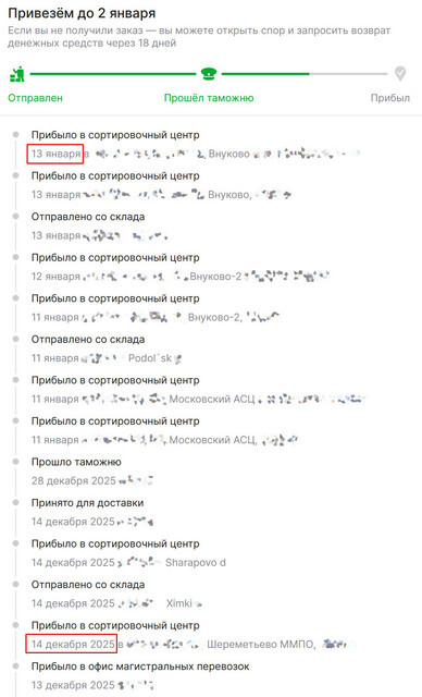 �������� "�����" �������� (�� ���, ����������� ��������� ����������� ����� ��������)