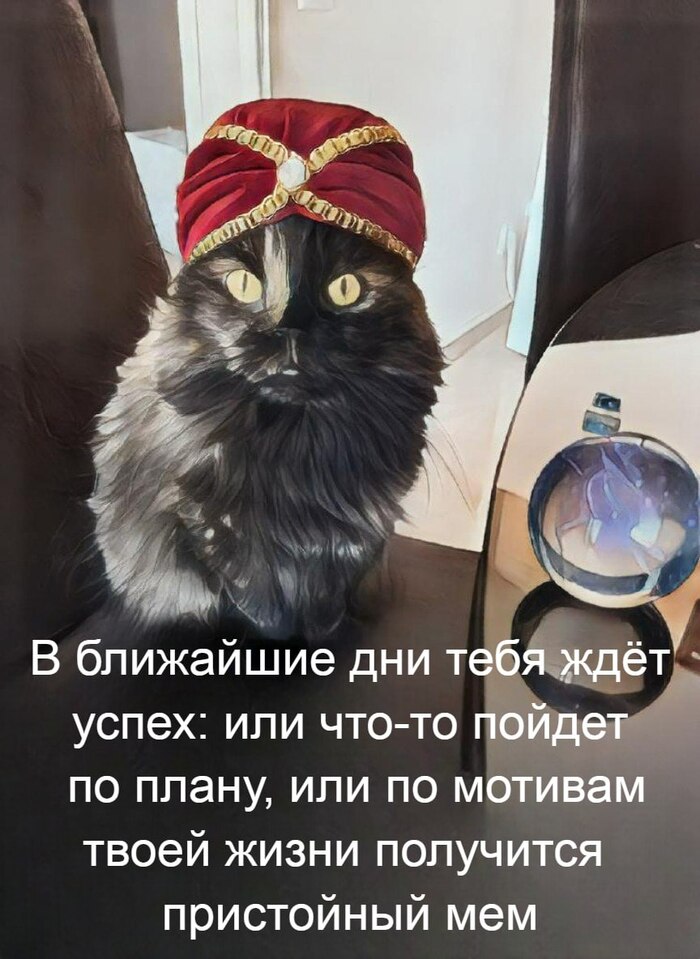 ������������ �� �����, 19.01.2026