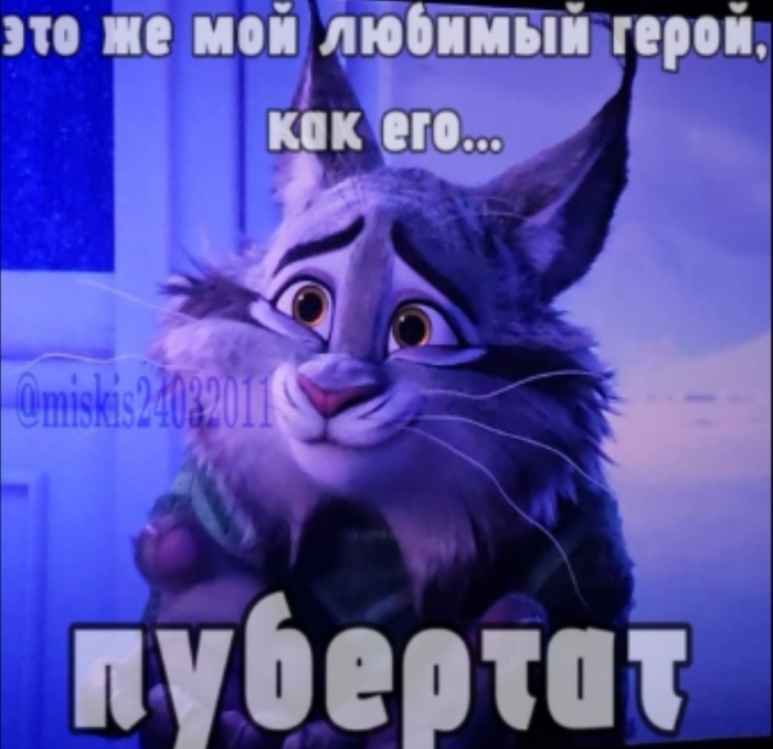 ��� ������� ��������