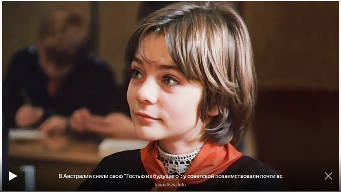 ��������� �������, ����� 4