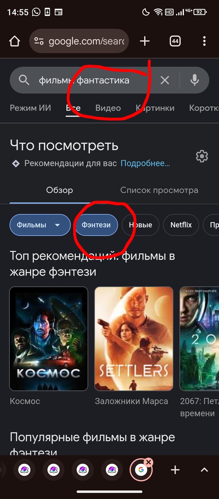 ��� ����� ���������� ������ �����. ������� ����, ������!!!!!