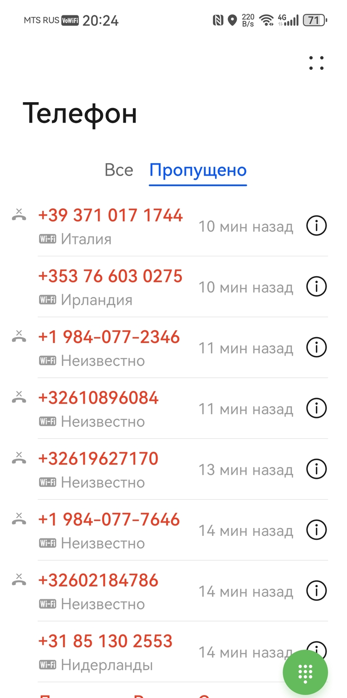 ��� ��� ��� �� �����?