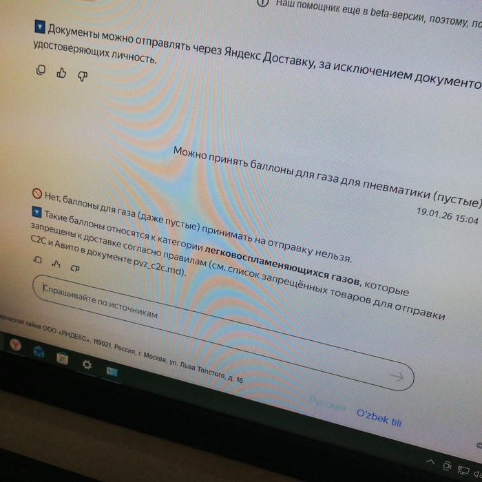 ���������� ������ ��-��� ��2. ����� ��������� ����. �� ����������� �������������������. �� ����� ����� ����� �������� ����������?