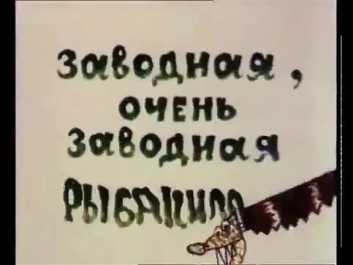 ��� ���� � �����, �� �� ����� � ����