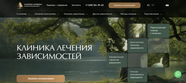 8. ������� �������