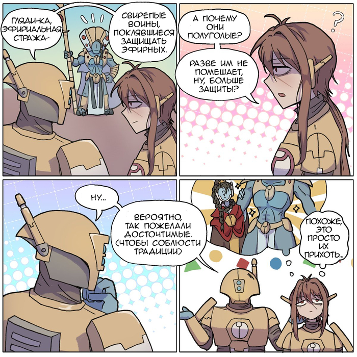 ����������� ����� ��� �� ������� � ���������...�