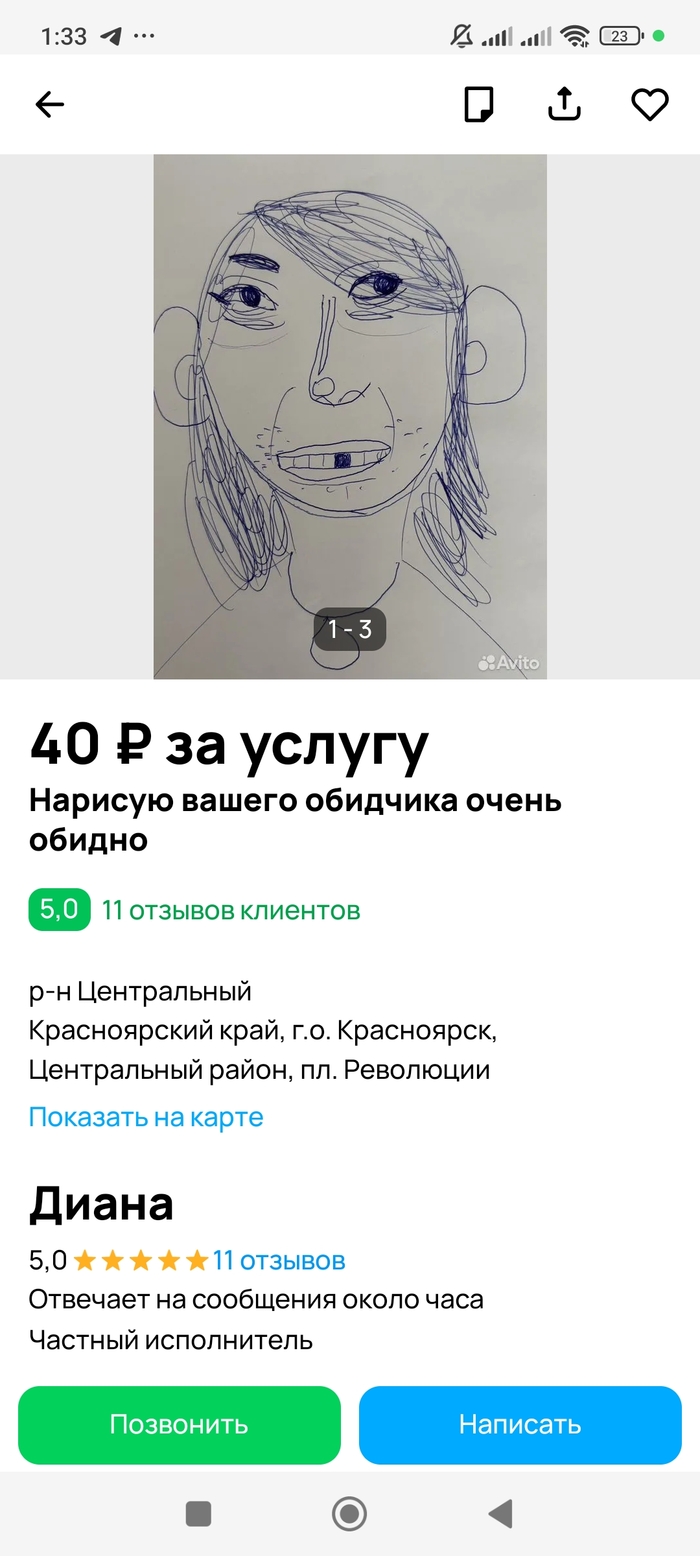 ��� ����� ���������� ����������� �� �����