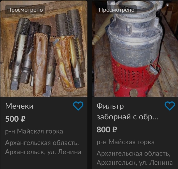 ������ ��� � ����������� ��� ���������, ���-�� � �������...