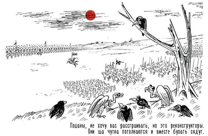 ��������������, ����� ��������������...