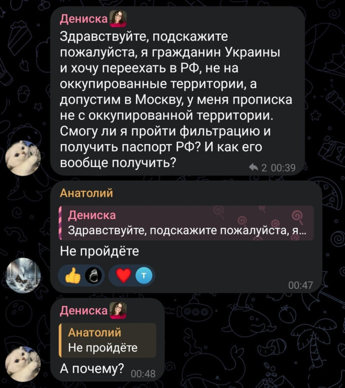������ �����, ������ ������