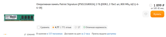 ����� 1000� �� ��������