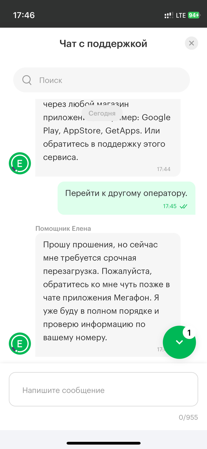 Контора тридварасов. 😶‍🌫️